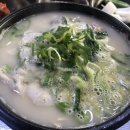 명품진국밥 이미지
