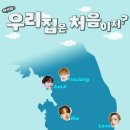 온리원 이미지