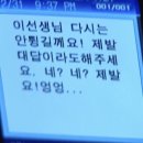 일산서구청소년수련관 뚝딱뚝딱 둘 | 유치장에도 크리스마스가 오나요? : 나는 SOLO 21기에 신청했습니다.