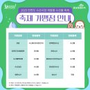 누리수산 이미지