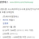 케이티앤에스 이미지