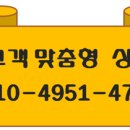 덕장초교 사거리 이미지