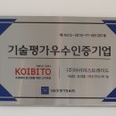 아리아스트레이드주