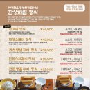 조선갈비실록 구로점 네이버블로그