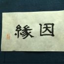 아이앤건축사사무소 이미지