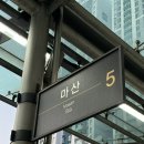 두꺼비로38번길(3-261) | 미루고 밀린 3월 일기👋🏻