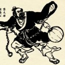 장자방