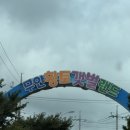 워시랜드목포점 | 무안 황토갯벌랜드 황토이글루 숙박 후기｜아이와 1박 하기 좋은 전남 여행