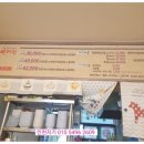 명태랑임학점 이미지
