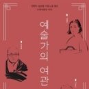 춘원여관 이미지