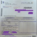 금동세무회계