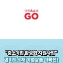 마트 주식회사