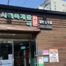 제주 태교여행 | 유명 맛집 우진해장국 솔직 후기 &amp; 웨이팅 주차 정보