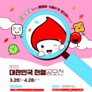 대한적십자사 이미지