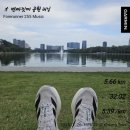 런트랙