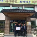 옥성2리경로당 이미지