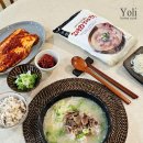 그집한우 소머리국밥 | 한우 소머리국밥 최애 밀키트 선화동소머리해장국 실비김치 조합 끝