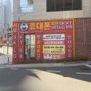 동구1동 | 울산동구성지 직접 다녀온 갤럭시 S26 사전예약 후기