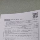 김준호소아과의원 이미지