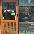 스시나루 이미지