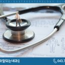 소화잘되는내과의원 이미지