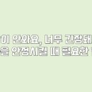 참경희한의원 이미지