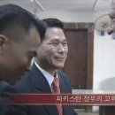 만민교회 이미지