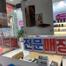 휴대폰상설매장 이미지