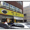 엄니밥줘 이미지