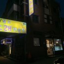 첼로노래연습장 이미지