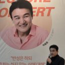 SI 엔터테인먼트 | 기업행사 기획의 품격, 배우 박중훈 북콘서트 현장 후기 (feat. 제이제이엔터테인먼트 행사기획 이대표)