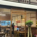 하리초밥 네이버블로그
