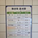 신동길 | 아산맛집) 가족모임하기 좋은 오리백숙, 삼계탕 내돈내산 후기ㅣ더밥