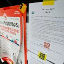 데이문