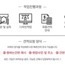 주식회사포러스