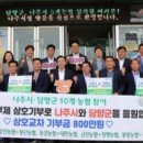 나주지점
