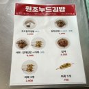 종로 광장시장 먹거리 추천 누드참치김밥 일호상회 추천 후기