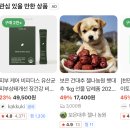 만선농장 | 눈 감았다 뜨니 12월이에요 😔☃️