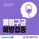 현내과의원 이미지