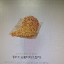 맘스터치풍납점 이미지