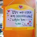 곱을락 덕천점 이미지