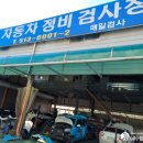 리도자동차정비 이미지