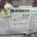 도시가스 인입관 철거공사 네이버블로그