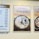 김가네해물칼국수 네이버블로그