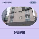 두산로 | 서울특별시 금천구 두산로 17 (독산동, 한별4...2026년 신혼·신생아 매입임대주택 신청 전 거주후기 확인