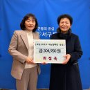 서구동행정복지센터 경북매일