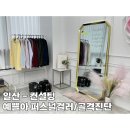 예쁠아 이미지