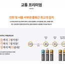 SK로얄부동산 공인중개사사무소 이미지