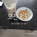 강동-천호-1256 | 임신 28주 : 임신중 다이어트 식단 / 자궁수축 조기진통 입원 ㅠㅠ (w.강동미즈 병원밥 후기)