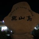 라파엘민박 이미지